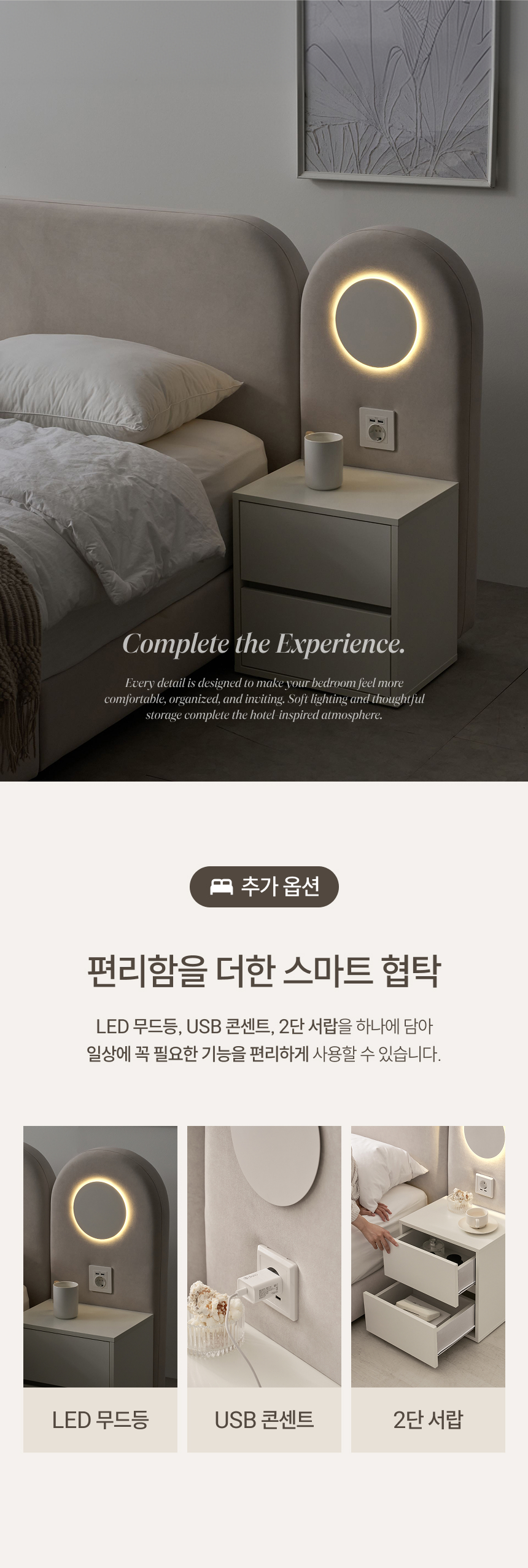 보니애가구 침대프레임 퀸 프레임 패브릭 조야원단 다니 호텔 침대 Q 상세 이미지 7