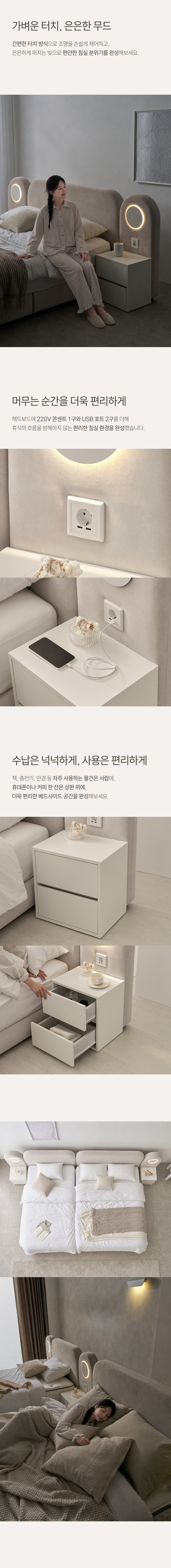 보니애가구 침대프레임 퀸 프레임 패브릭 조야원단 다니 호텔 침대 Q 상세 이미지 9