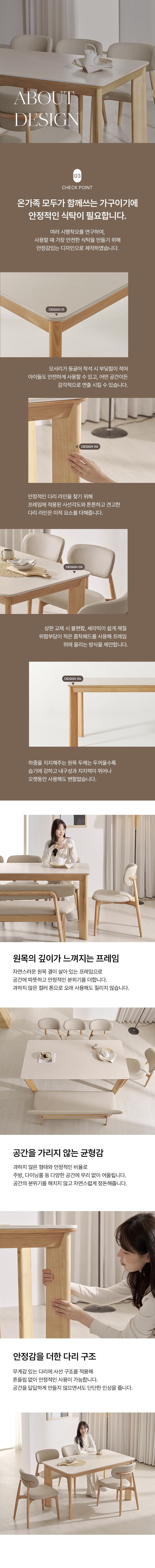 쿠드 6인용 테이블 포세린 세라믹 식탁세트 1800 상세 이미지 9