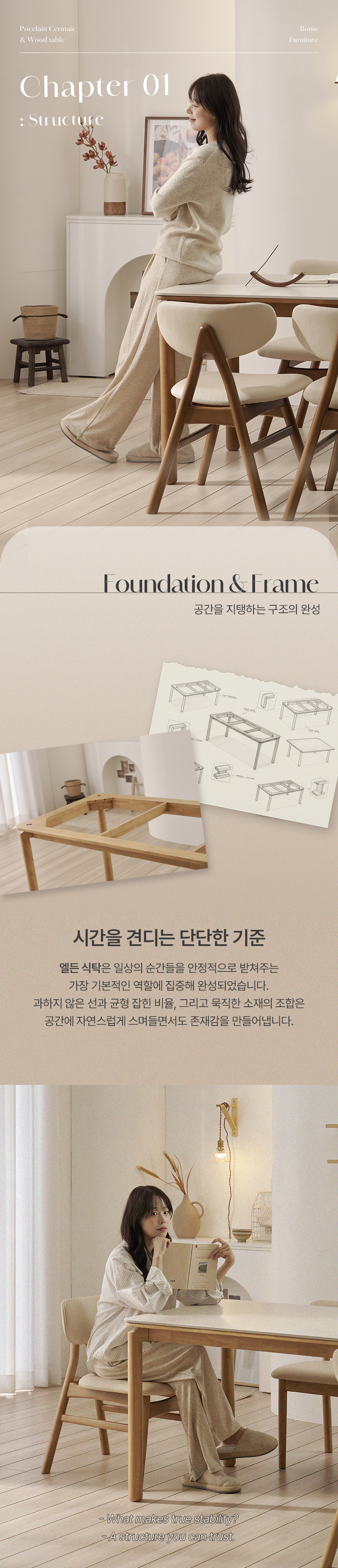 엘든 6인용 원목 테이블 포세린 세라믹 식탁세트 1800 상세 이미지 5