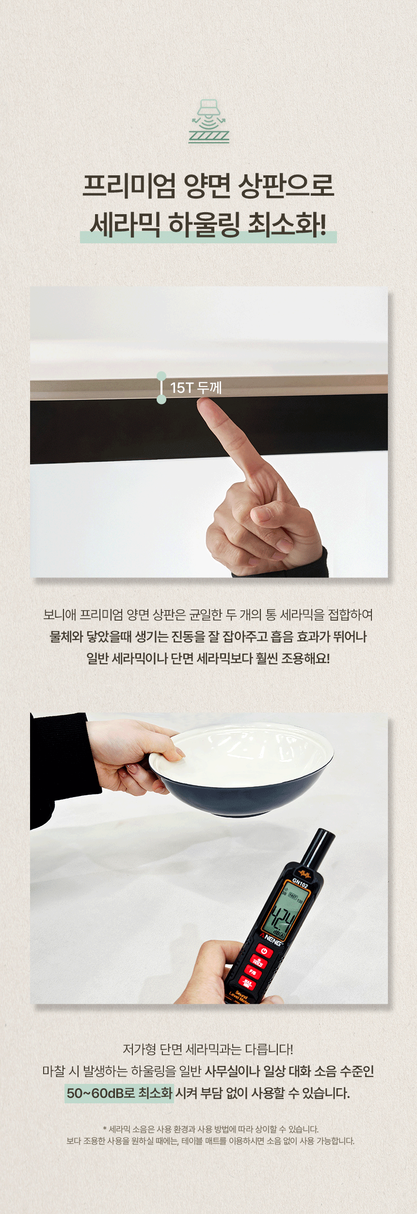 파비앙 4인용 양면 테이블 포세린 세라믹 식탁세트 1400 (의자4) 상세 이미지 7