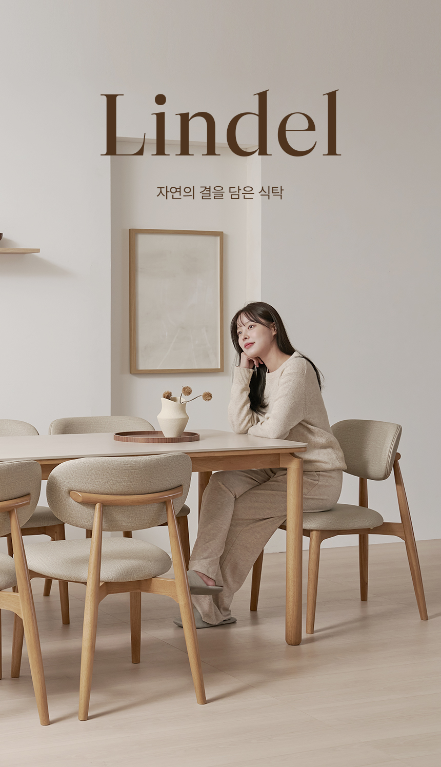 린델 6인용 원목 포세린 세라믹 식탁세트 1800 상세 이미지 3