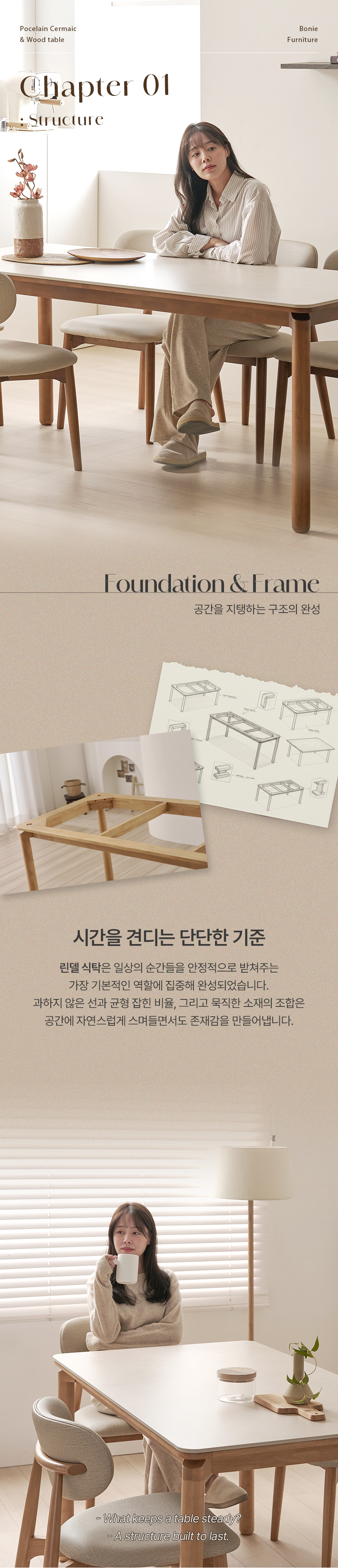 린델 6인용 원목 포세린 세라믹 식탁세트 1800 상세 이미지 5