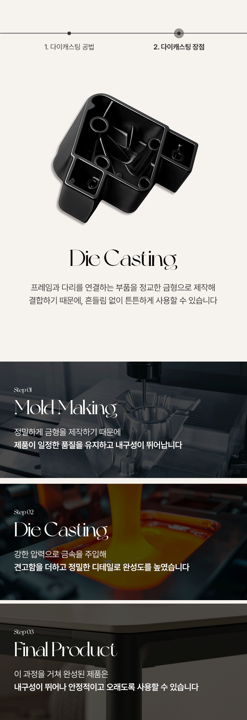 로프트 4인용 테이블 포세린 세라믹 식탁 테이블 상세 이미지 5