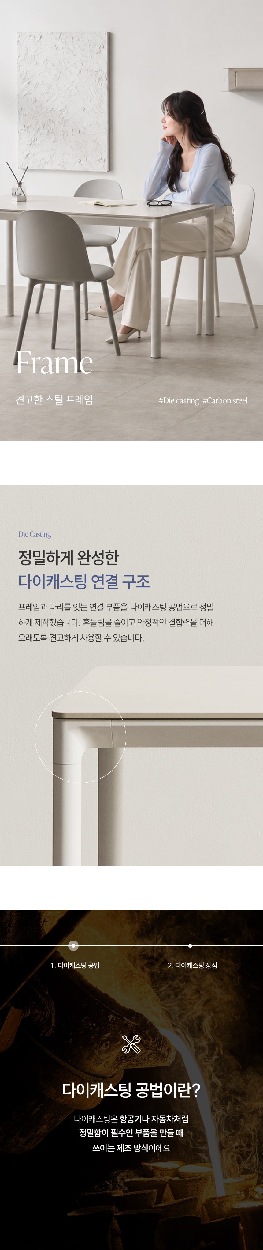오르트 6인용 테이블 포세린 세라믹 식탁세트 1800 상세 이미지 4