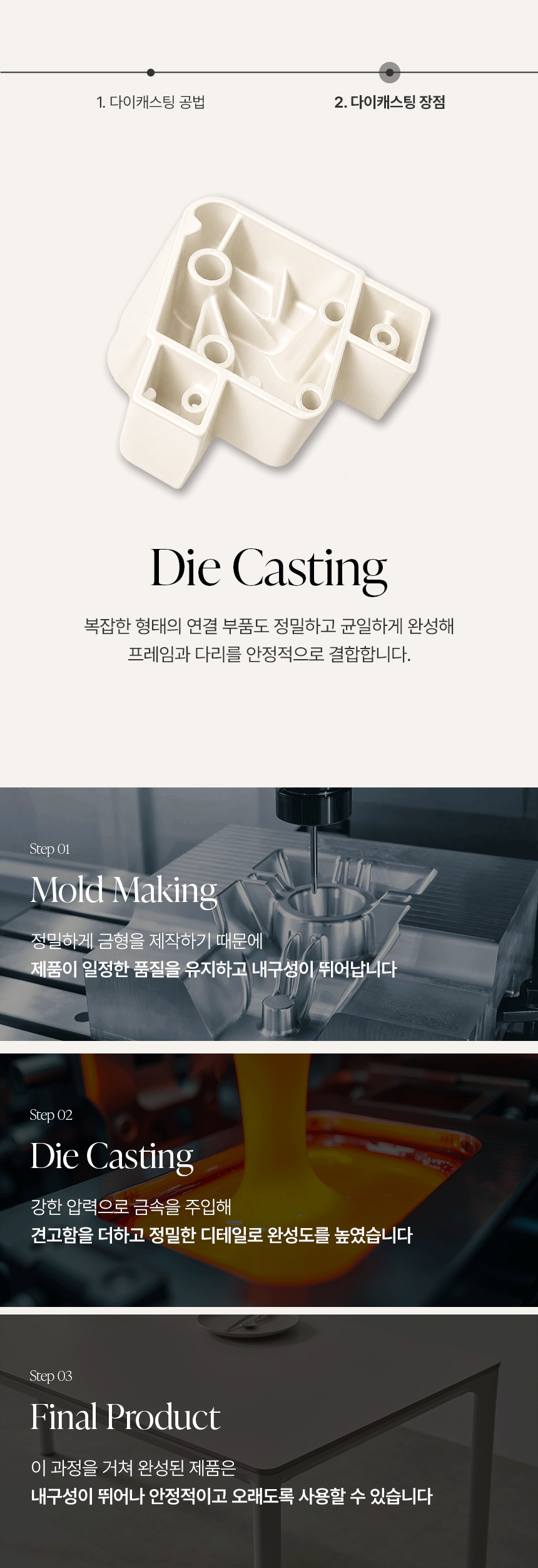 오르트 6인용 테이블 포세린 세라믹 식탁세트 1800 상세 이미지 5