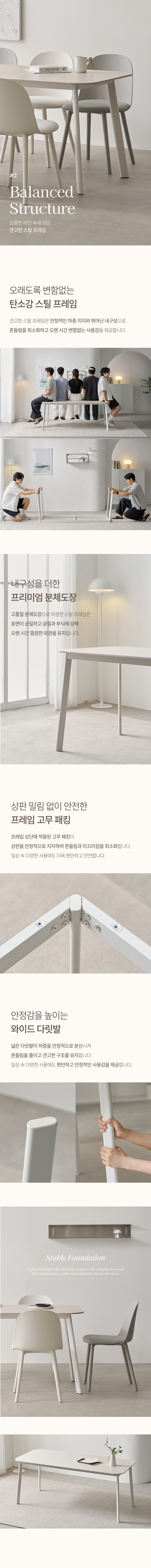 로저 4인용 테이블 포세린 세라믹 식탁세트 1400 (의자4) 상세 이미지 6