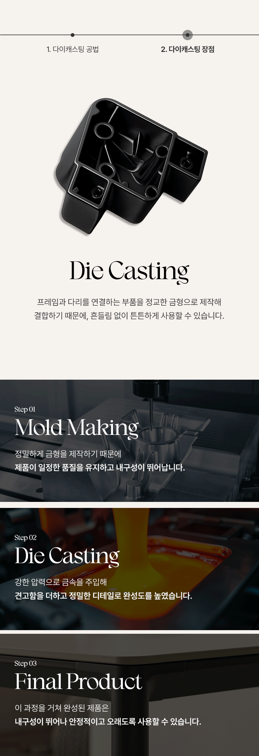 로젠 4인용 테이블 포세린 세라믹 식탁세트 1200 (의자4) 상세 이미지 5