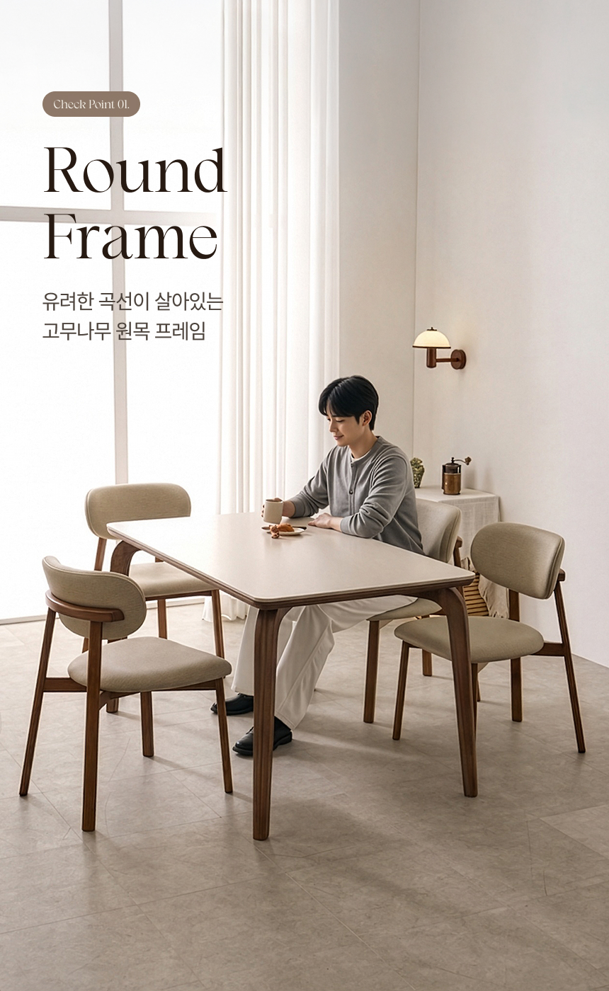 베스퍼 4인용 원목 포세린 세라믹 식탁세트 1400 상세 이미지 4