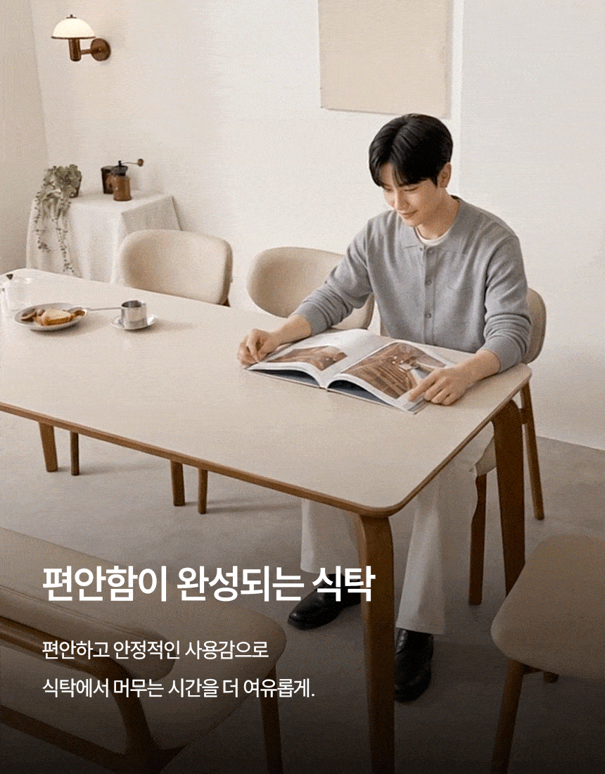베스퍼 4인용 원목 포세린 세라믹 식탁세트 1400 상세 이미지 12