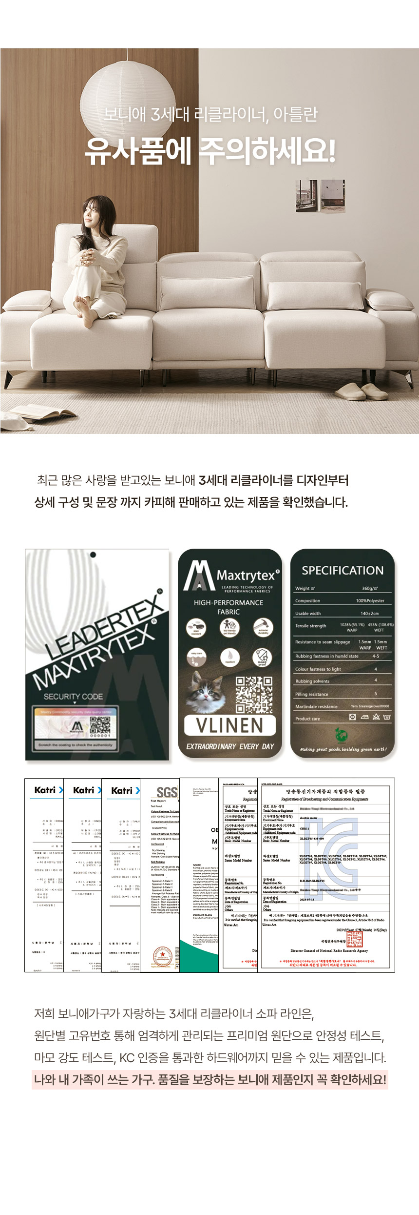리클라이너 > 쿠폰가76.4만/아틀란 블리넌패브릭 3세대 리클라이너 쇼파 슬라이드 무빙 모션 소파 4인용 | 오늘의집 쇼핑