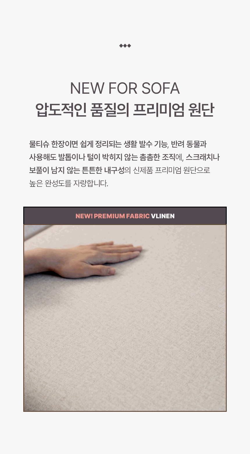 리클라이너 > 쿠폰가76.4만/아틀란 블리넌패브릭 3세대 리클라이너 쇼파 슬라이드 무빙 모션 소파 4인용 | 오늘의집 쇼핑