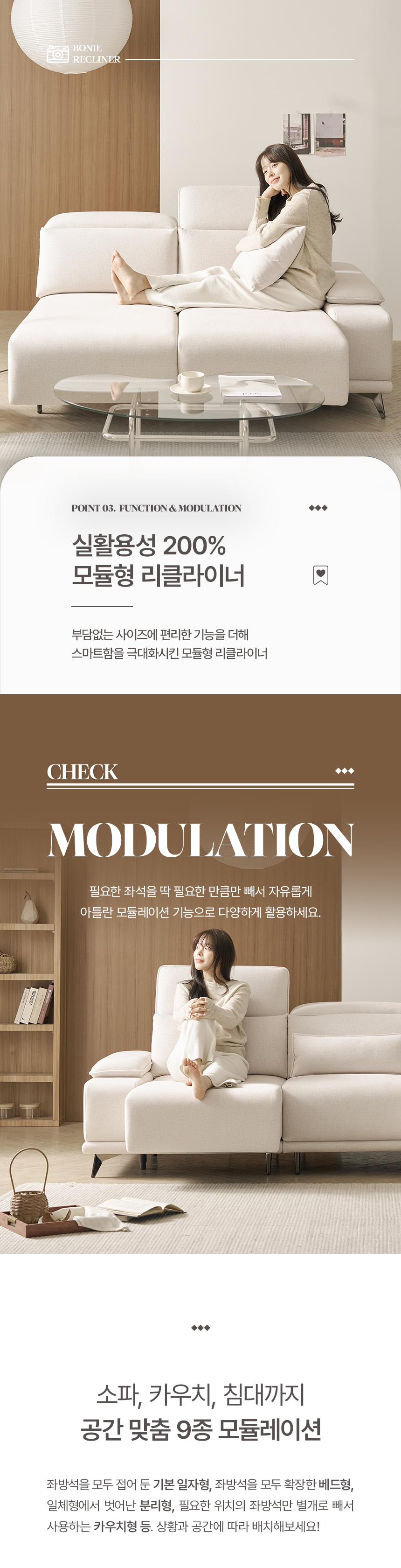 아틀란 블리넌 패브릭 3세대 리클라이너 쇼파 슬라이드 무빙 모션 소파 4인용 | 한샘몰